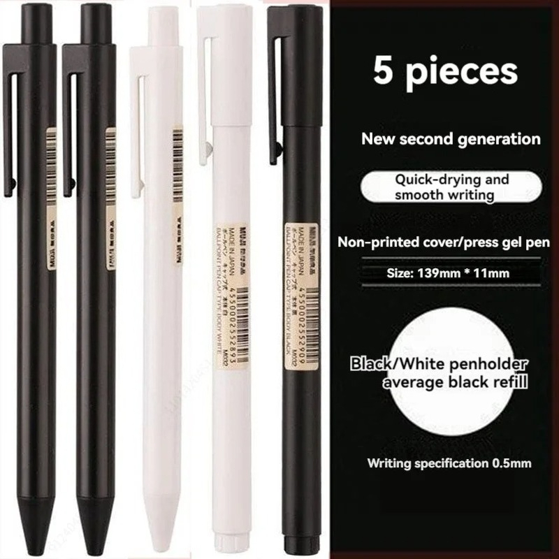 ปากกาเจลหัวกระสุนสีดำขนาด 0.5  - Muji Stationery Gel Pen บทวิจารณ์และราคา